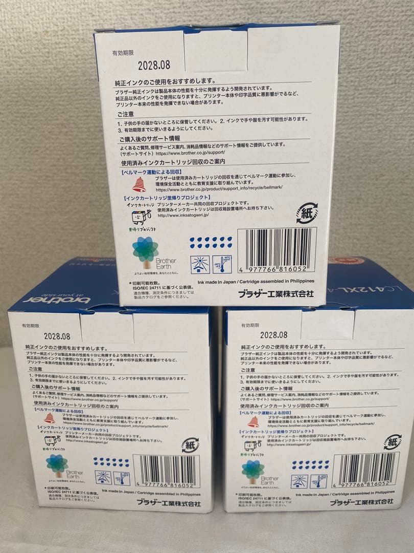 ブラザー工業インクカートリッジ4色パック(大容量)LC412XL-4PK 3個