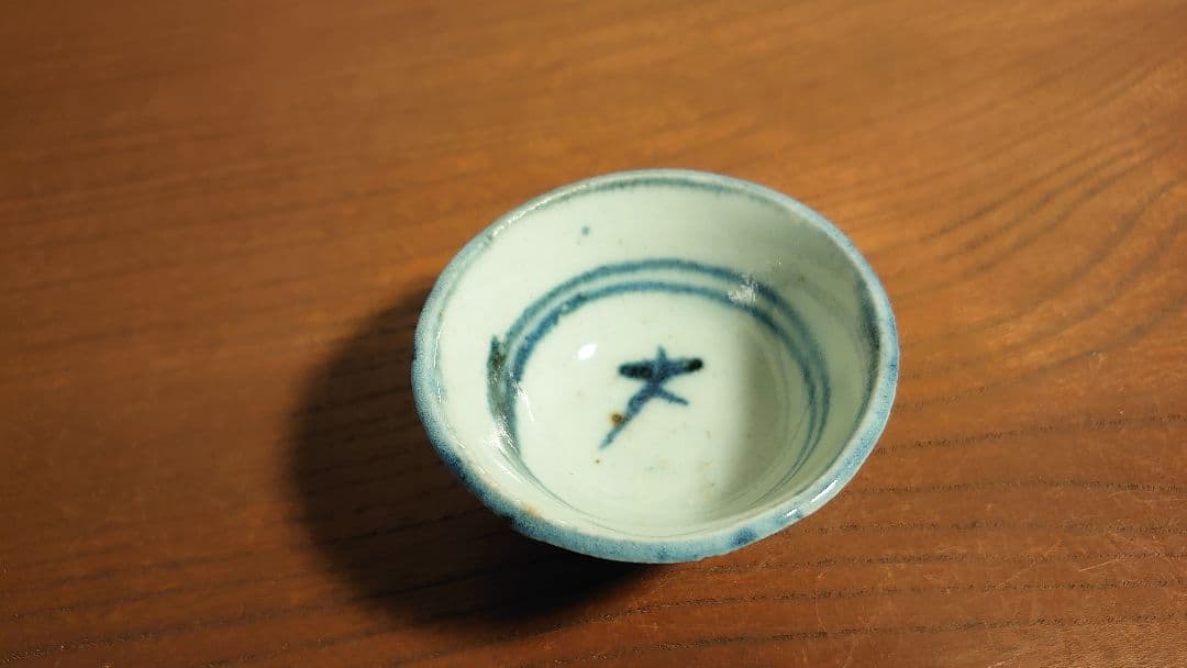 古染付　李朝　古玩　朝鮮陶器　盃　小盃　鑑賞陶器　時代盃　１客