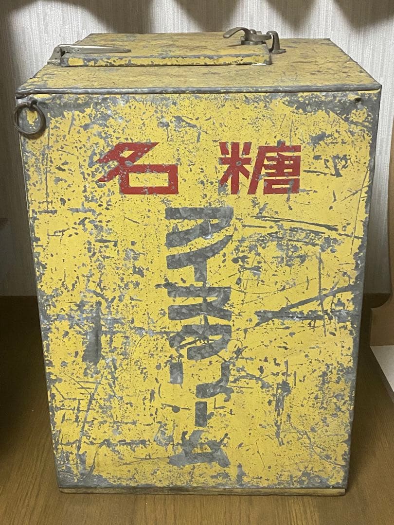 超レア♦️名糖 初期 冷蔵庫♦️メイトー アイスクリーム♦️レトロ♦️希少♦️送料込