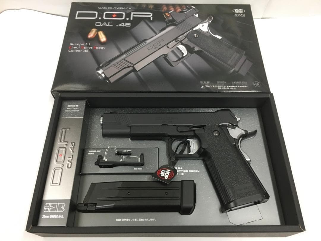 ☆東京マルイ　ガスブローバックガン　ハイキャパ D.O.R 　新品・未使用