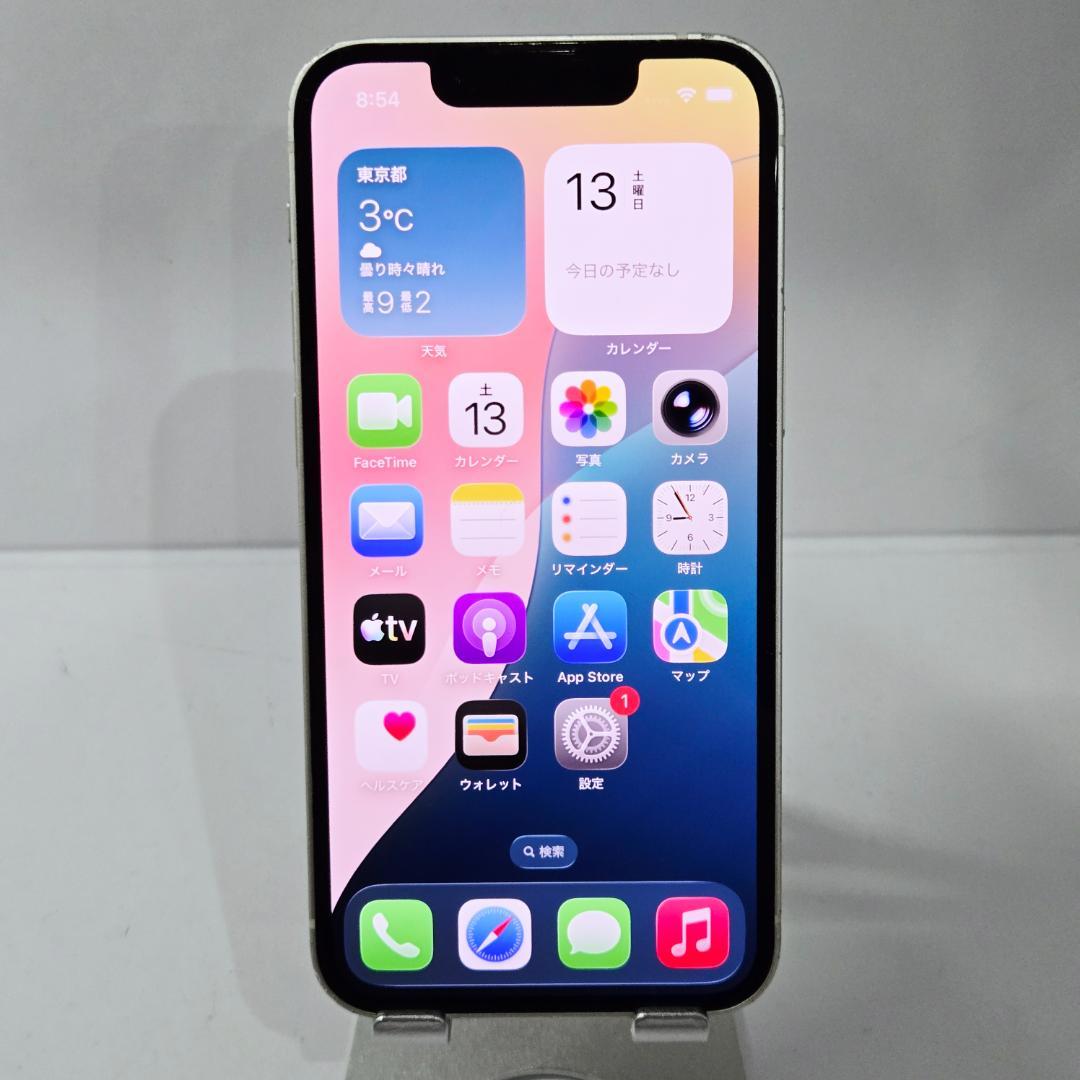 32 iPhone13mini スターライト SIMフリー