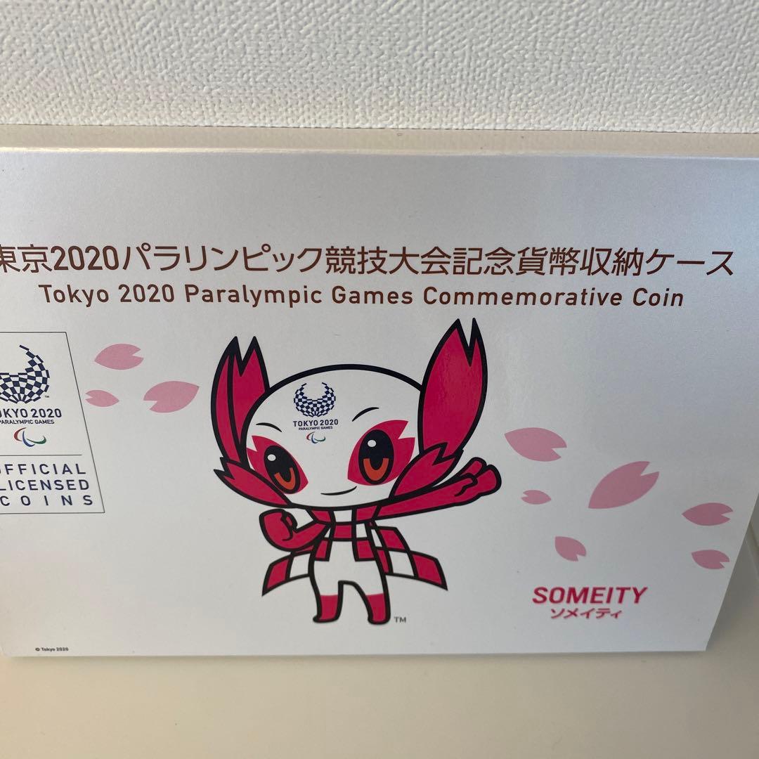 東京2020オリンピック　パラリンピック競技大会記念硬貨　収納ケース　野球