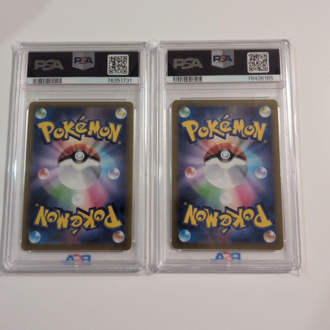 ギラティナVSTAR UR アルセウスVSTAR UR 【PSA10】