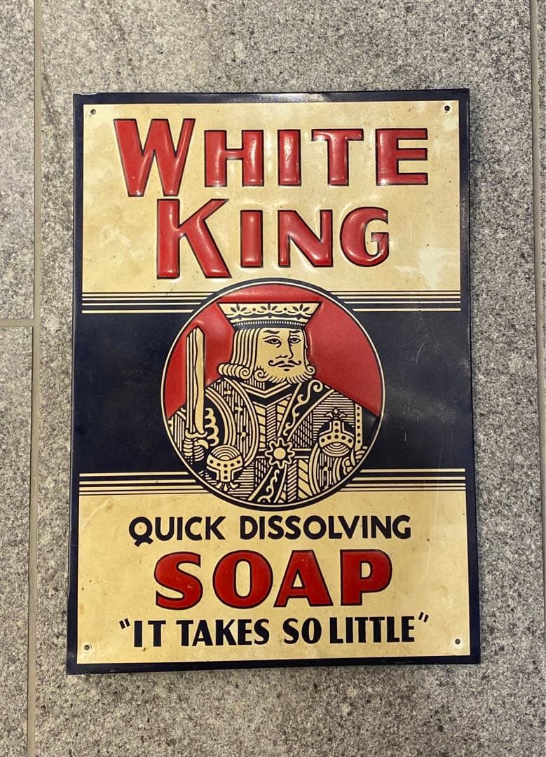 【コレクター必見★40s】ホワイトキングソープ　粉石鹸メーカー　看板　エンボス