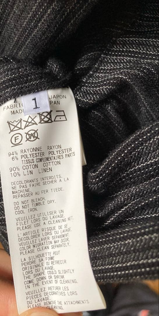 23SS Yohji Yamamoto ジャンプスーツ サイズ1