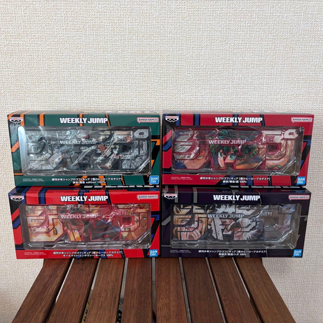 僕のヒーローアカデミア 4種セット ジャンプロゴフィギュア　ヒロアカ