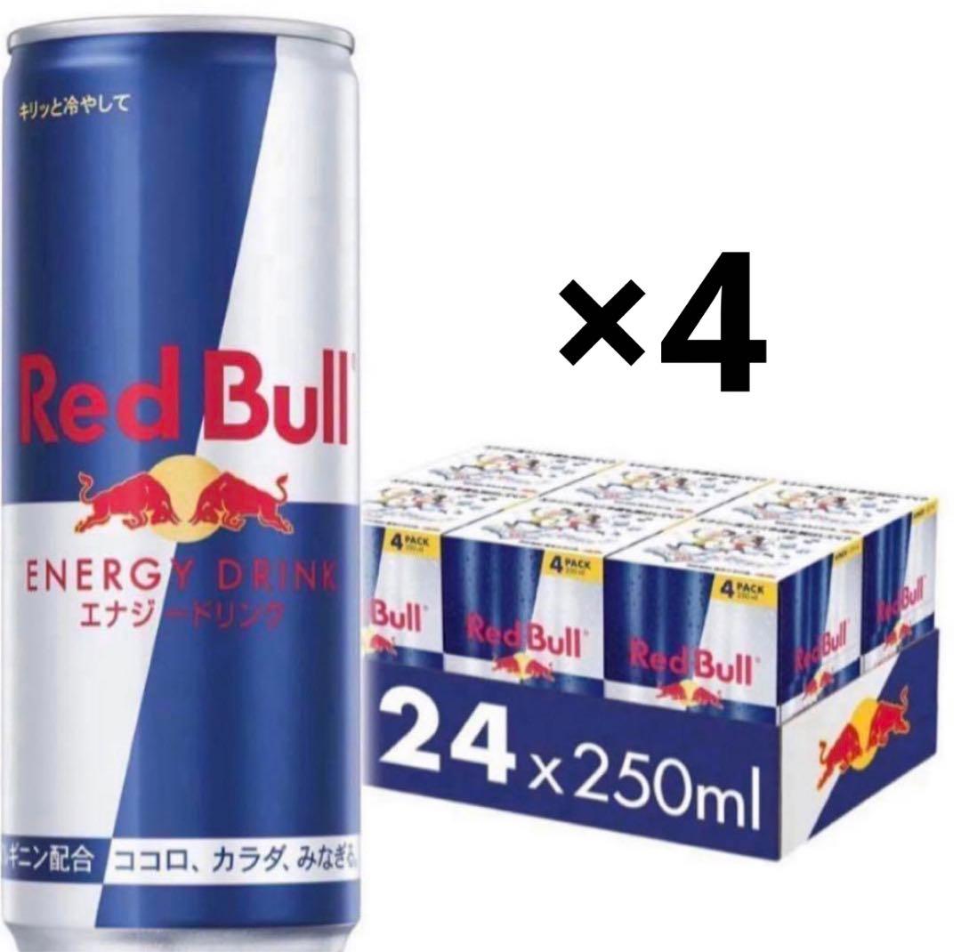Red Bull エナジードリンク 250ml 96本