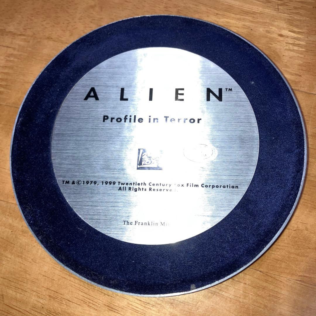 エイリアン 虹色フィギュア フランクリン ミント