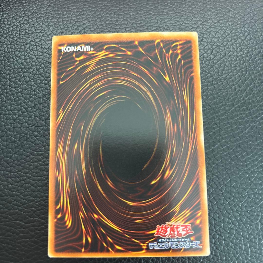 遊戯王カード 摩天楼－スカイスクレイパー 魔法カード