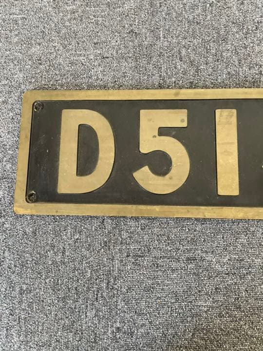 SL 蒸気機関車 D51 プレート D51 337 国鉄 機関車 真鍮製 希少