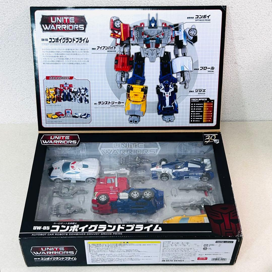 【美品完品】トランスフォーマー コンボイグランドプライム