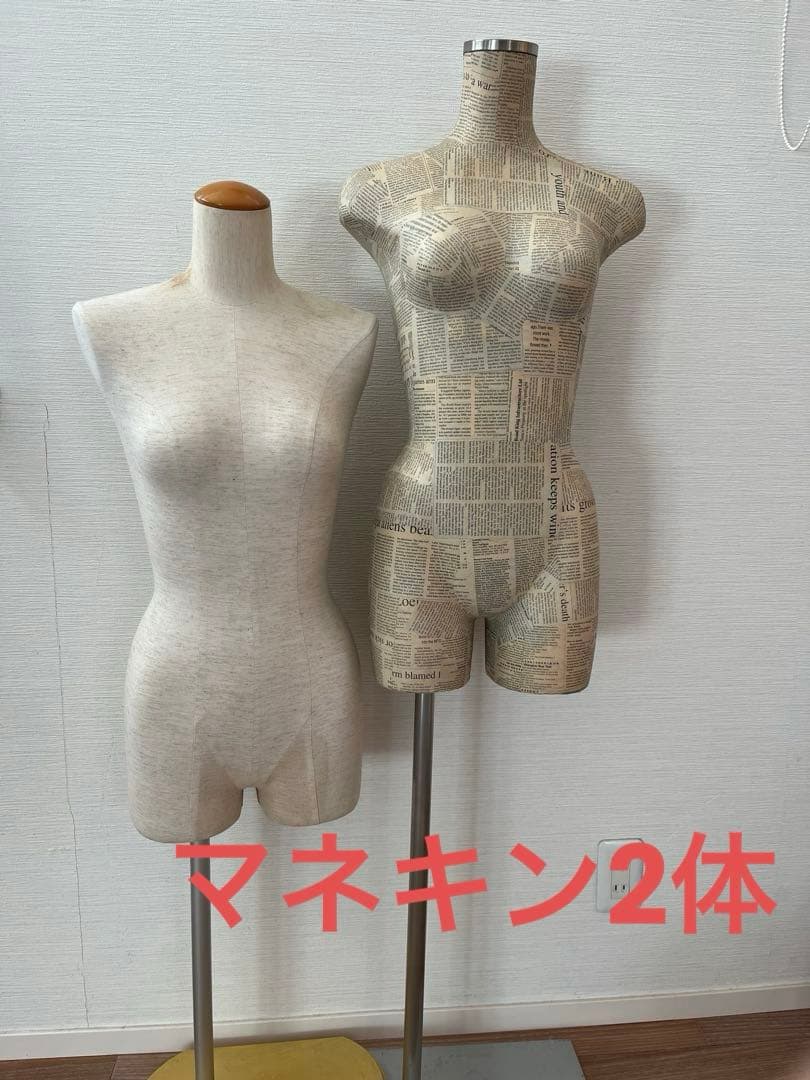 手渡し限定！　女性マネキン２体及ワイヤートルソー1体の3点セット