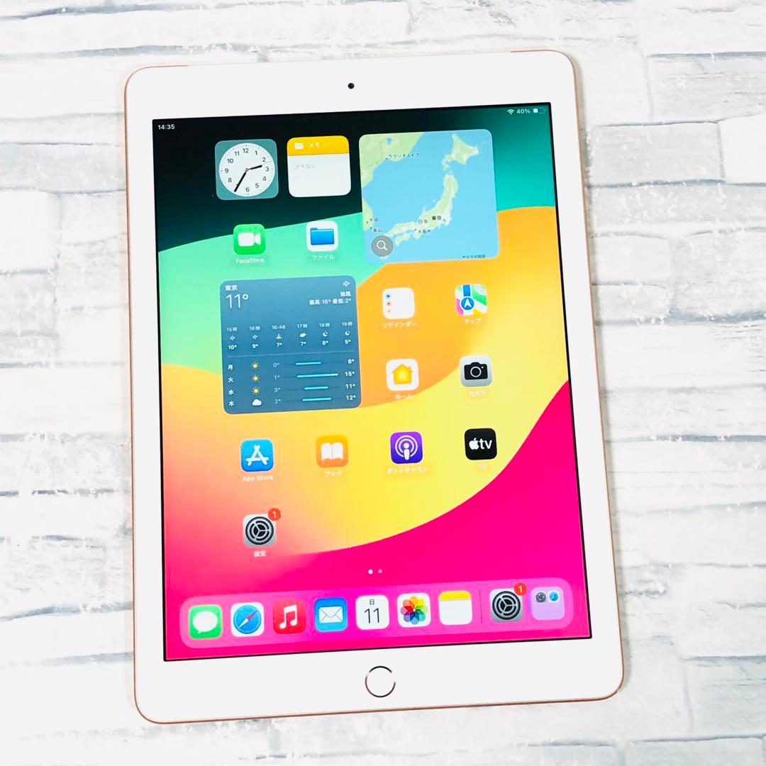 iPad 第6世代 32GB SIMフリー　管理番号：0316