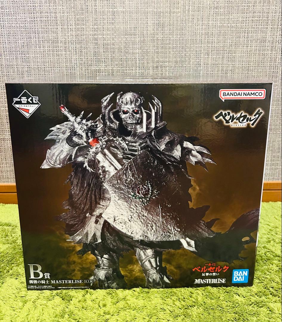 一番くじ ベルセルク 反撃の誓い ラストワンセット