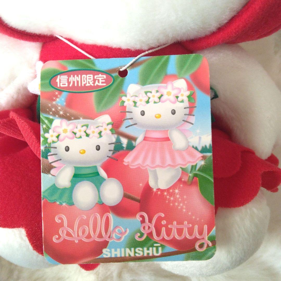ご当地キティ　信州　ハローキティ　ぬいぐるみ　キティ　りんご　サンリオ
