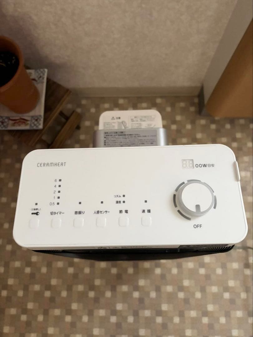 ダイキン 遠赤外線暖房機 セラムヒート 2022年モデル 節電 マットホワイト