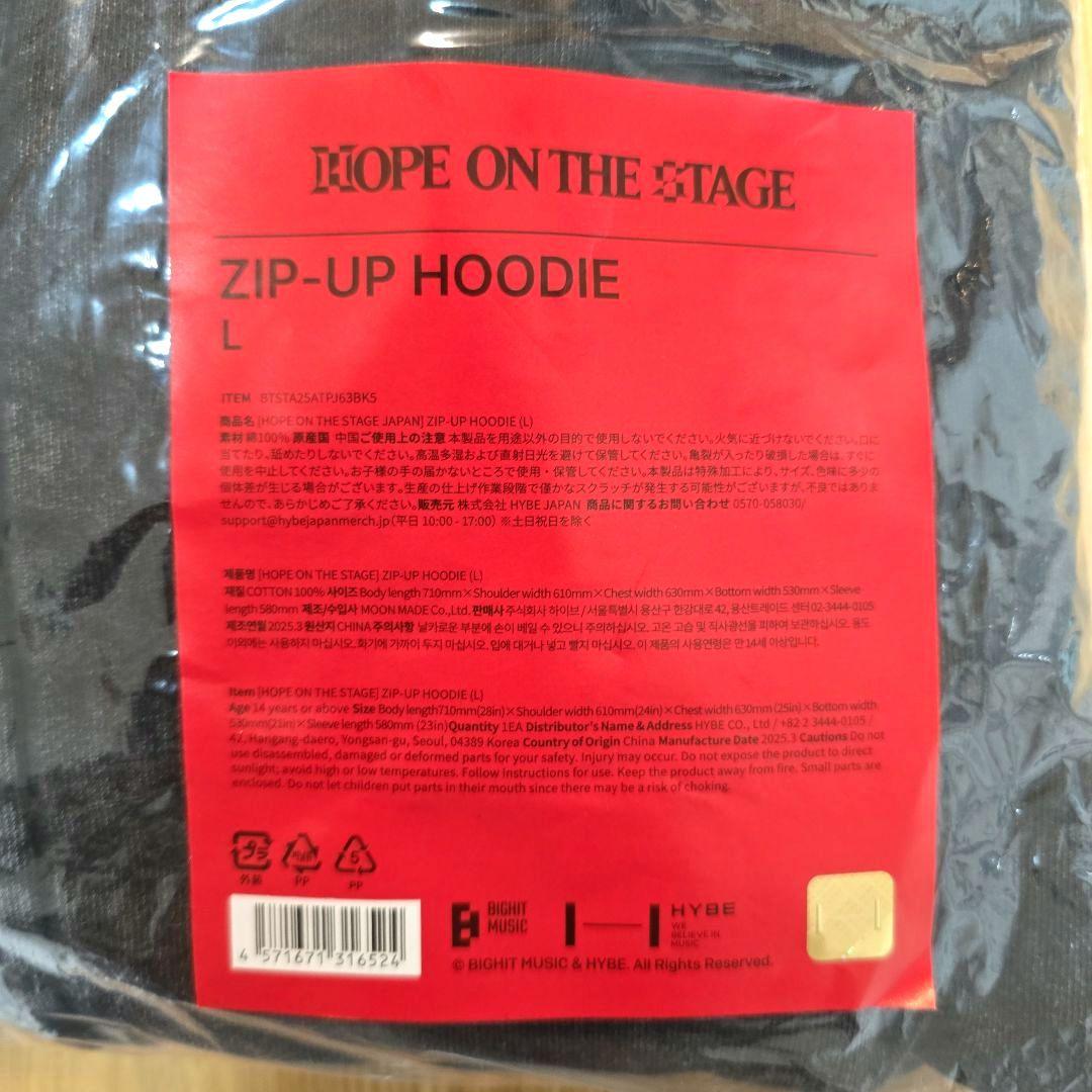 HOPE ON THE STAGE in JAPAN ジップアップフーディーL