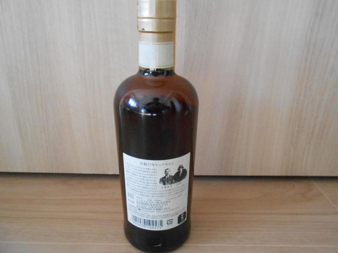 【未開封】竹鶴　17年　ピュアモルト　700ml　43％　ニッカウヰスキー