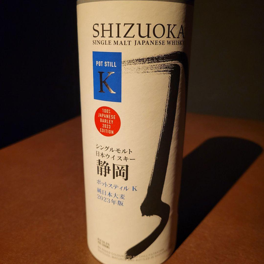 ガイアフロー　ウイスキー