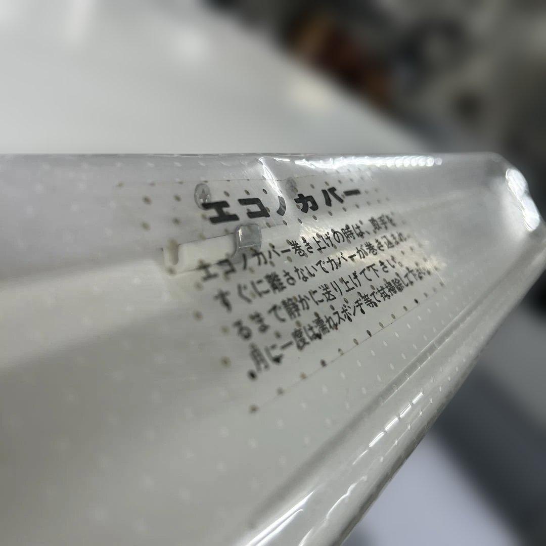 6583【美品】パナソニック 冷蔵オープンショーケース SAR-250TVB