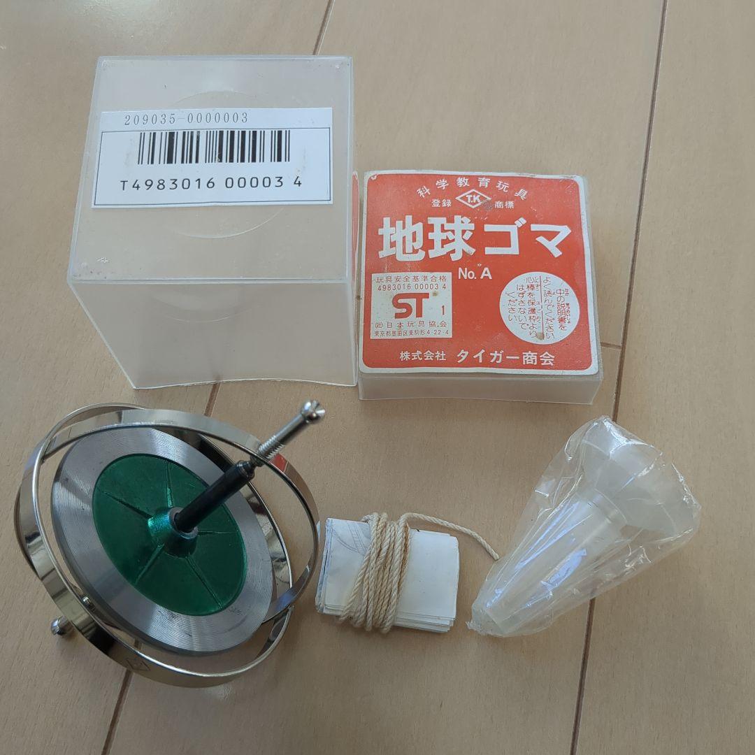 地球ゴマ No.A 緑と赤　タイガー商会　コマの純正回転台あり