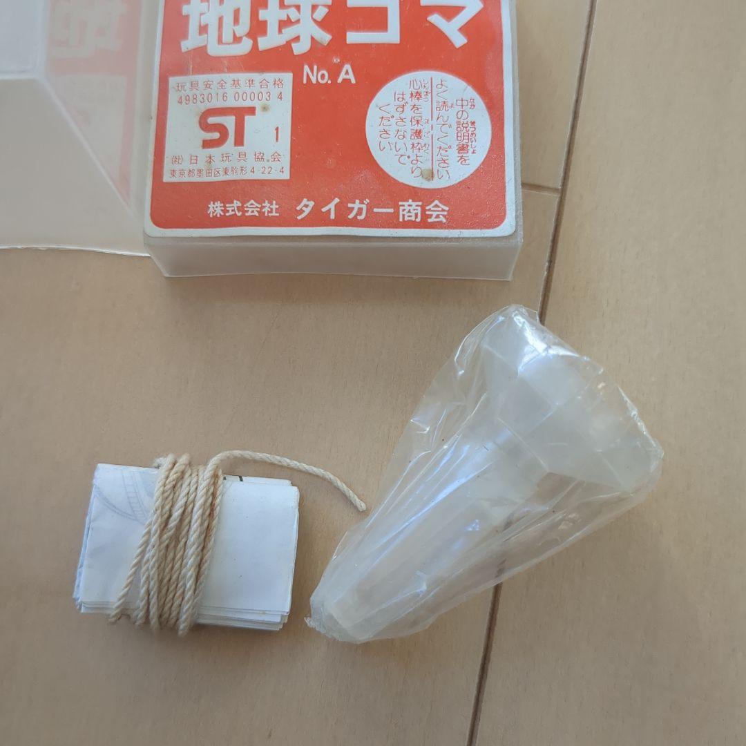地球ゴマ No.A 緑と赤　タイガー商会　コマの純正回転台あり