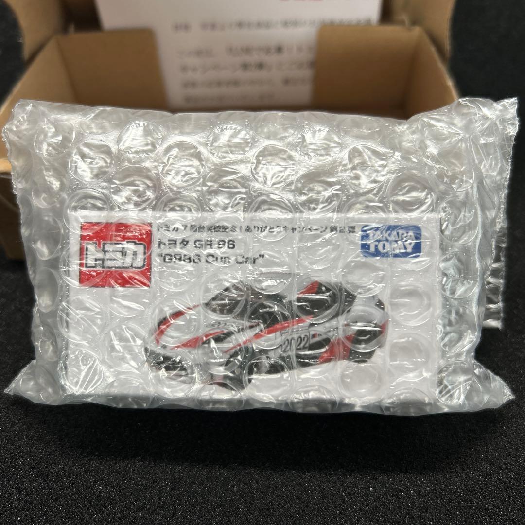 トミカ7億台突破記念！ありがとうキャンペーン第2弾景品 GR86 ミニカー