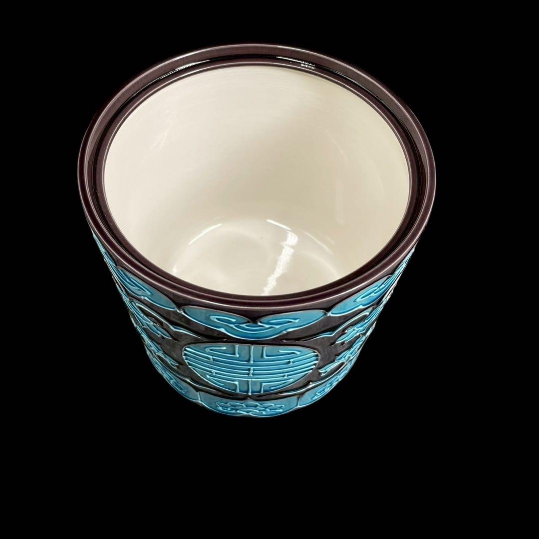 古美味 中村翠嵐 作 『偕楽園写寿の字皆具』偕楽園写寿の字皆具 茶道具 保証品