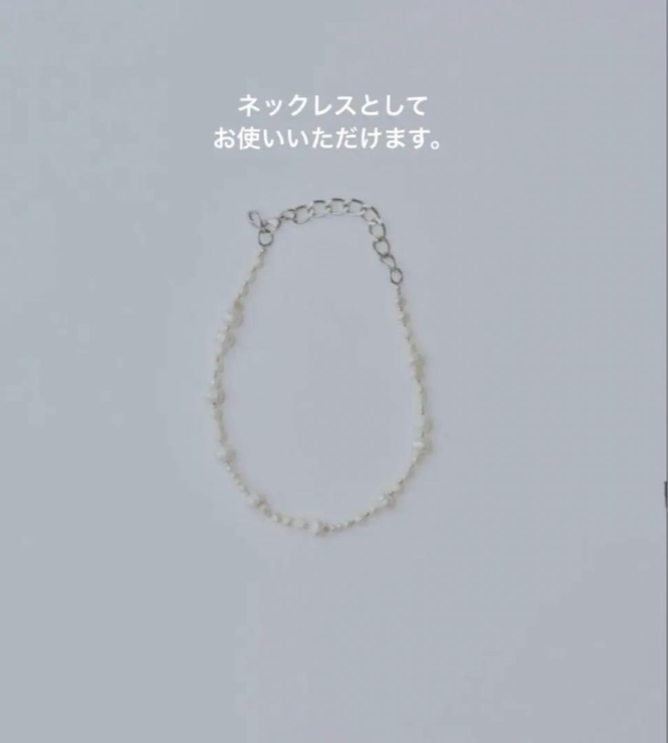 美品！完売品　ユイクト　スマホストラップ　パール付きuiqut