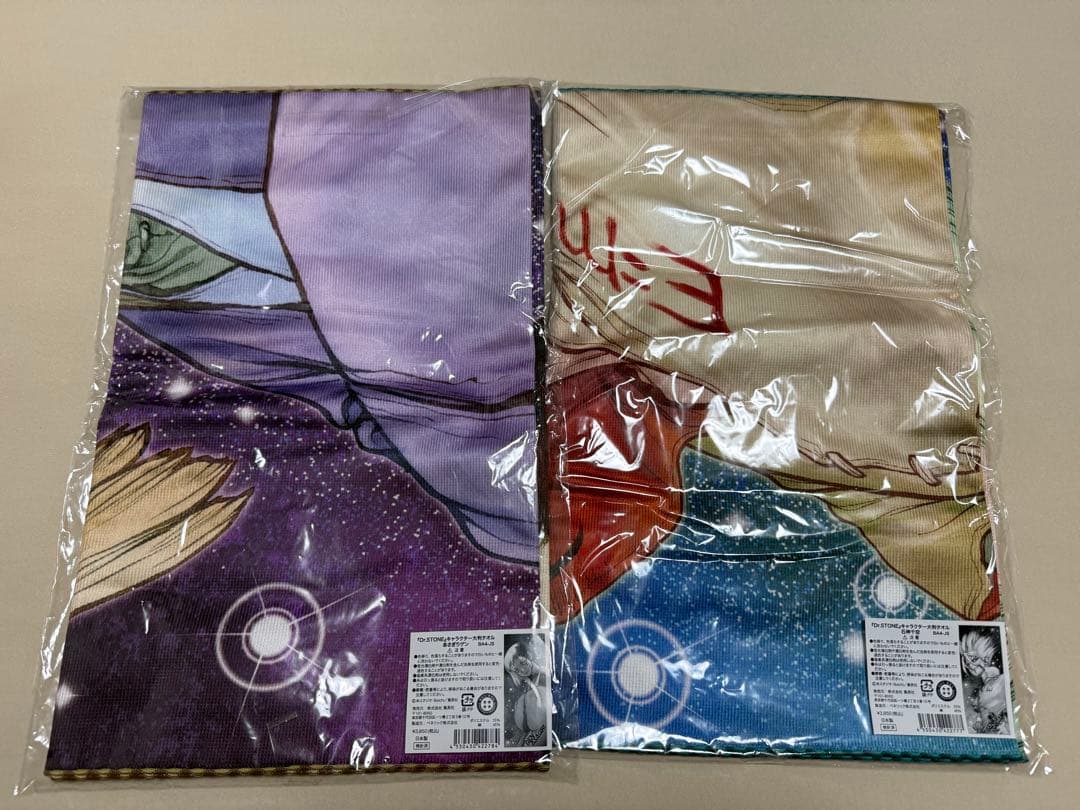 Dr.STONE キャラクター大判タオル　石神千空　あさぎりゲン　未開封