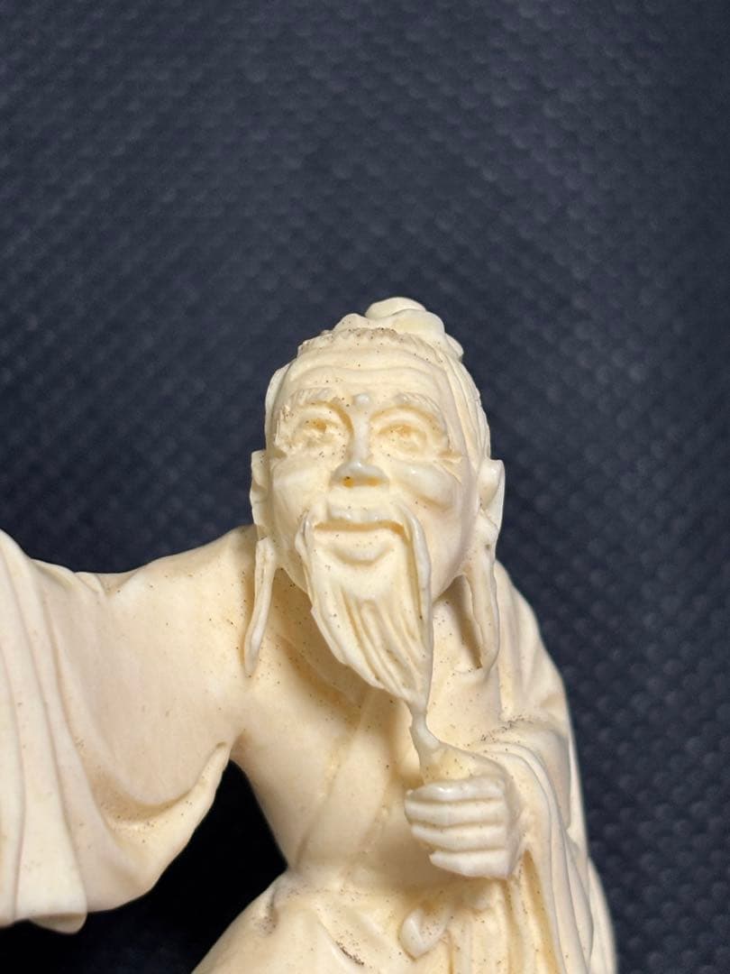 極上古美術品　マンモス　置物　漁翁 魚釣りの老人