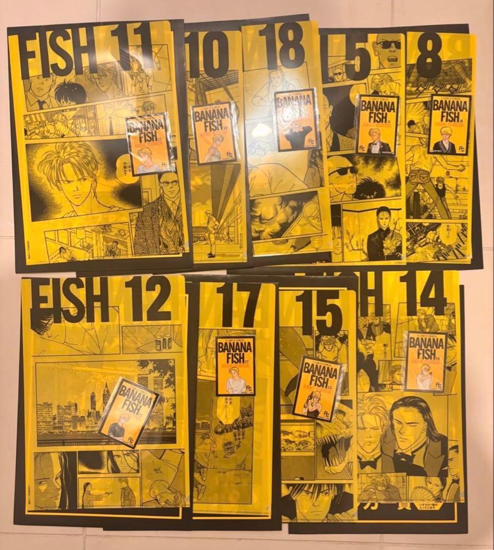 【新品】BANANA FISH エンタメくじ クリアファイル ・ステッカー全9種