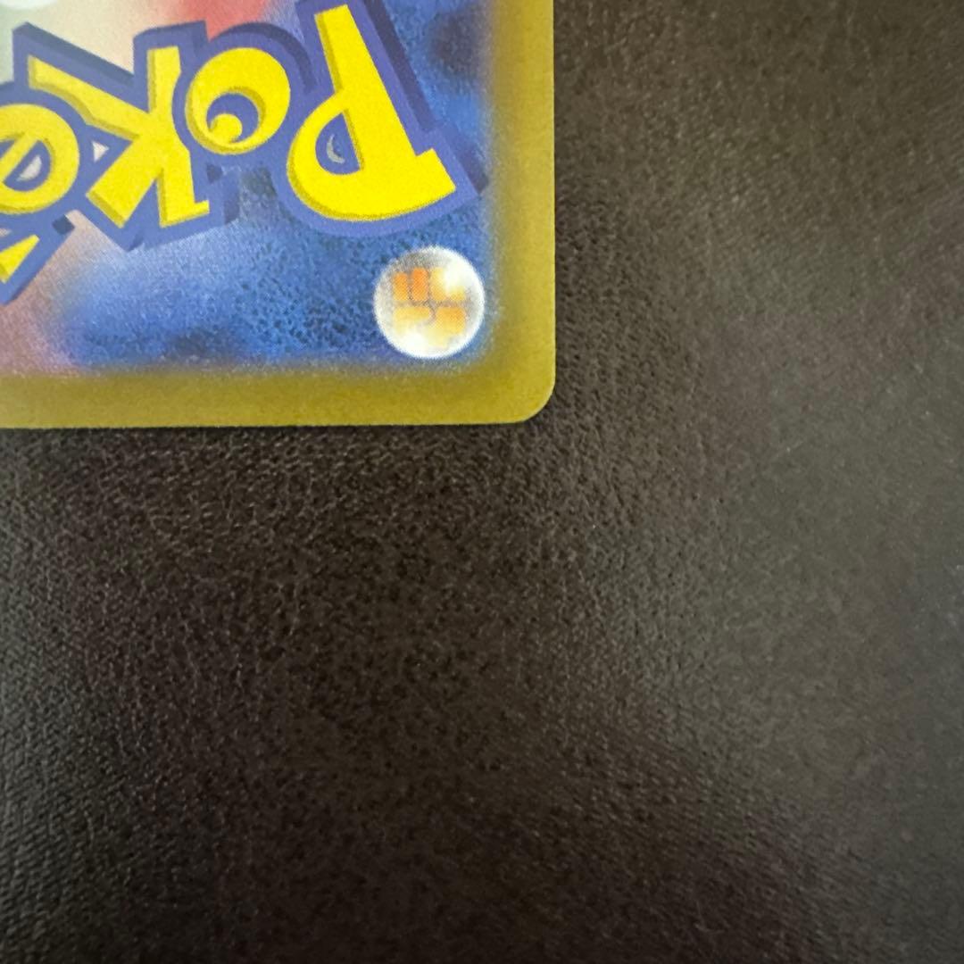 メガリザードンX SAR スリーブ&ローダー付き　美品