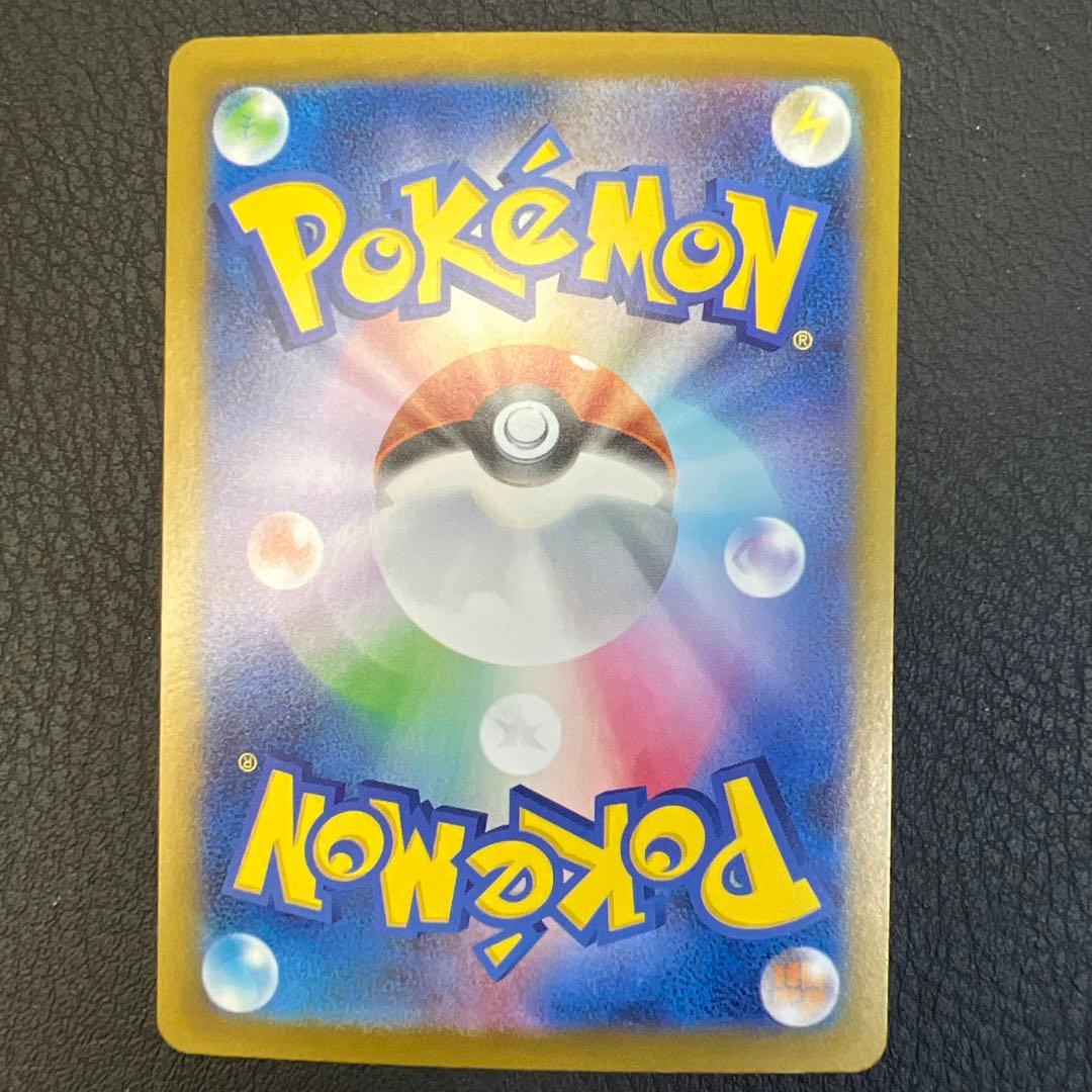 メガリザードンex M2 110/080 SAR