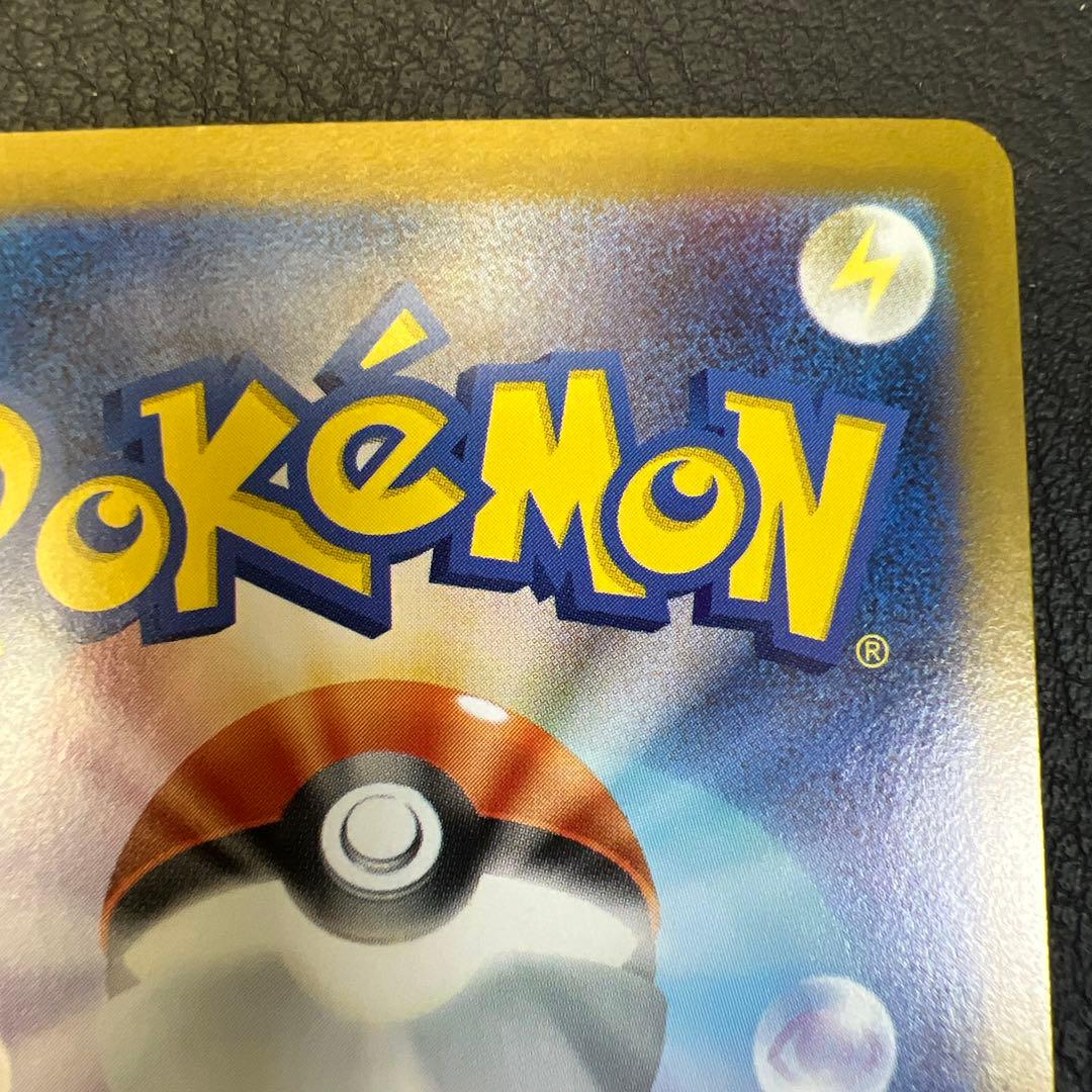 メガリザードンex M2 110/080 SAR