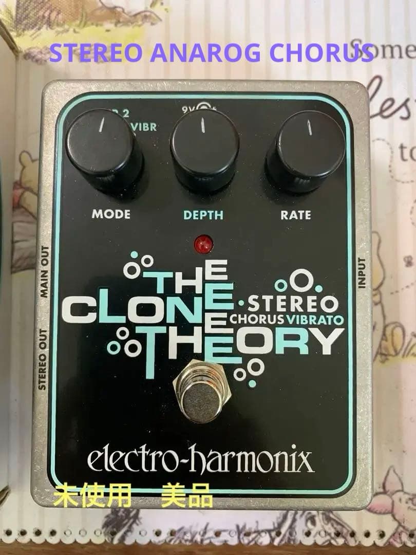美品　Electro-Harmonix THE CLONE THEORY