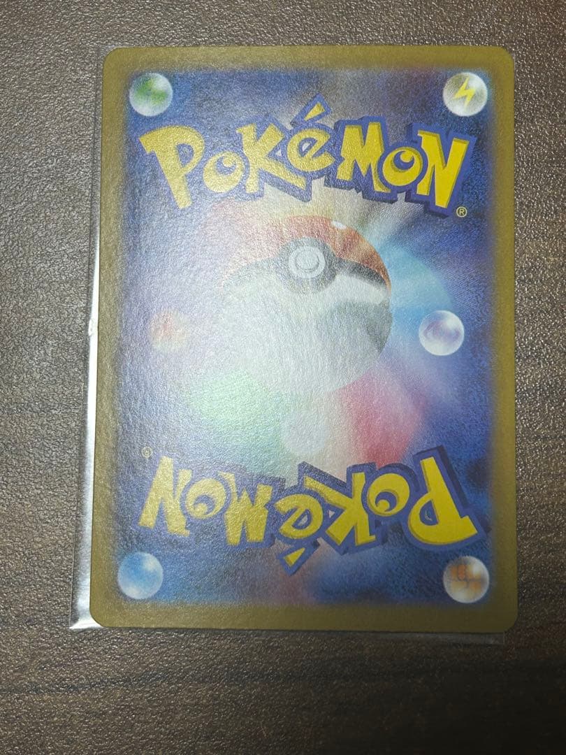 (早い物がち)メガルカリオEX MUR