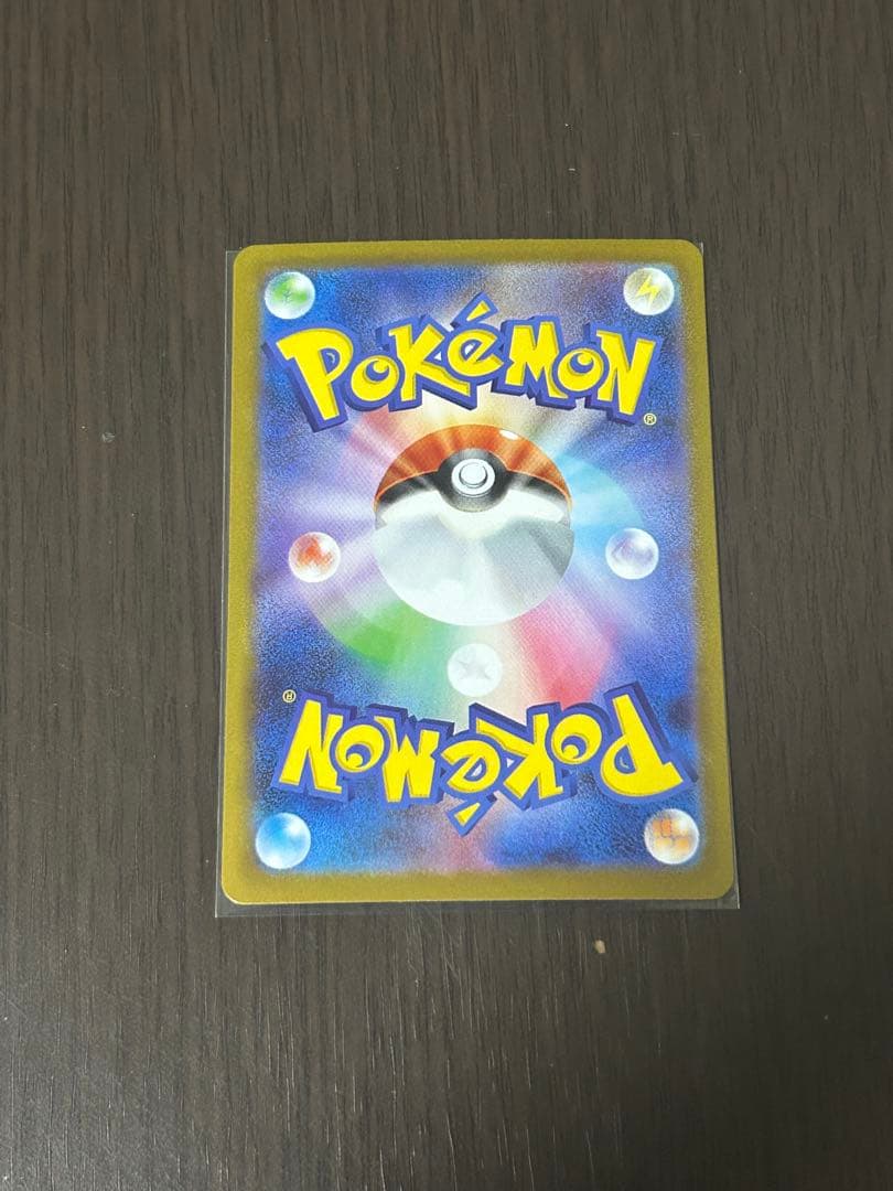 (早い物がち)メガルカリオEX MUR