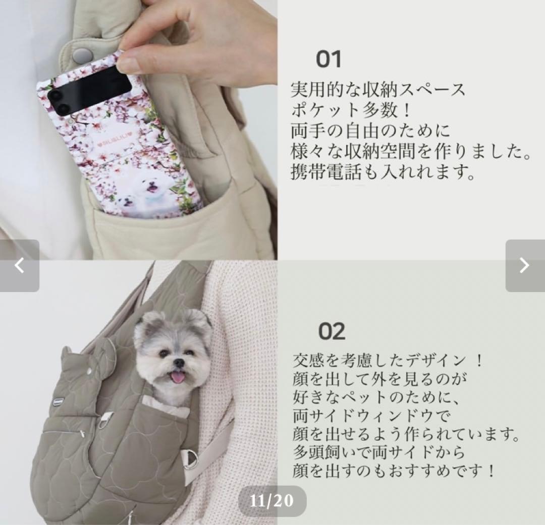 RITOGATO スリング