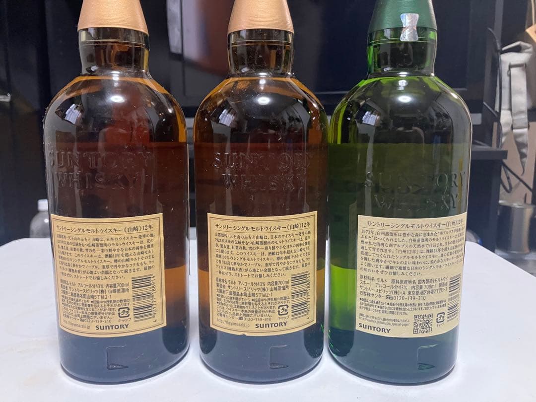 山崎・白州 12年 シングルモルトウイスキー3本セット