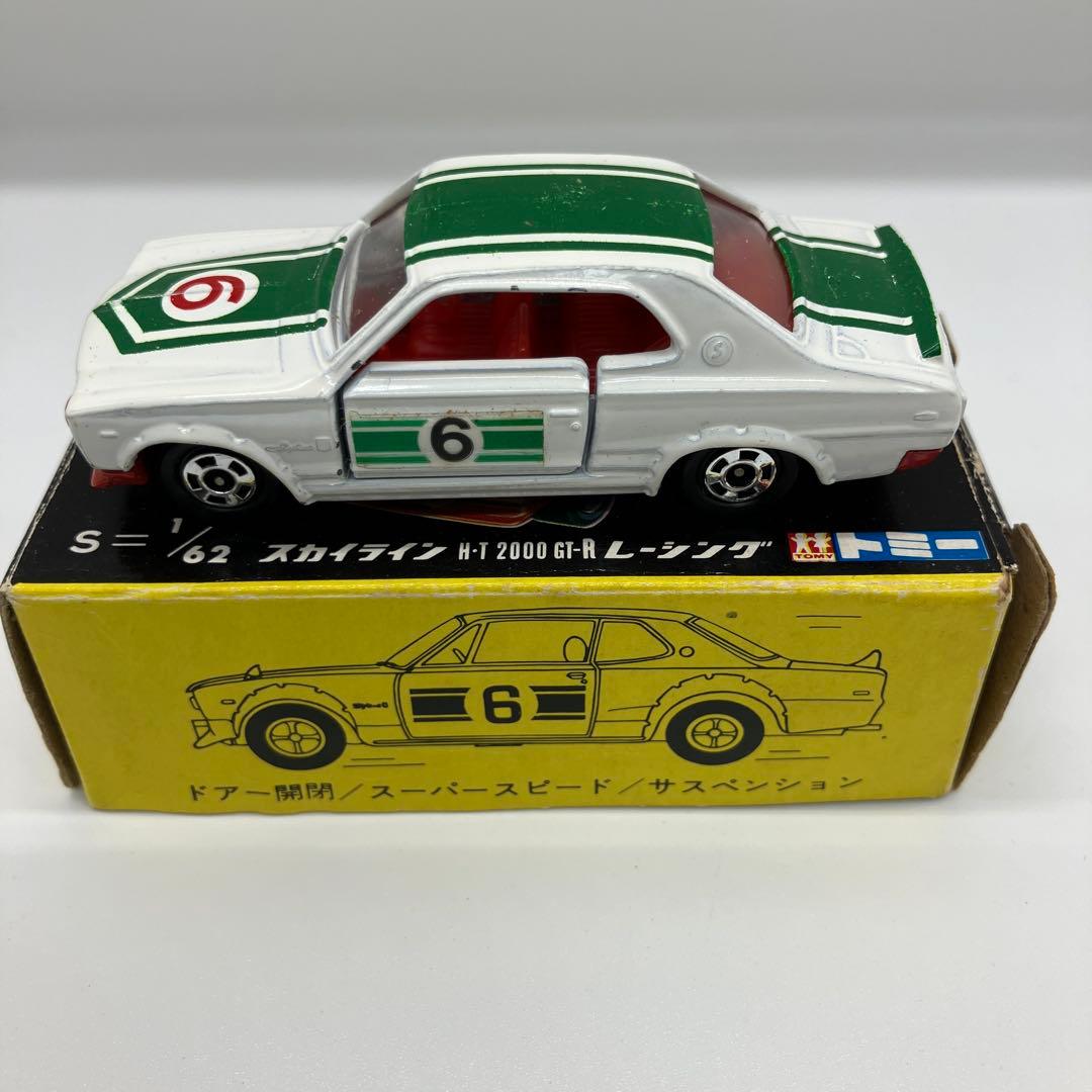 黒箱日本製トミカ　高島屋スカイラインHT2000GTRレーシング　最終値下げです