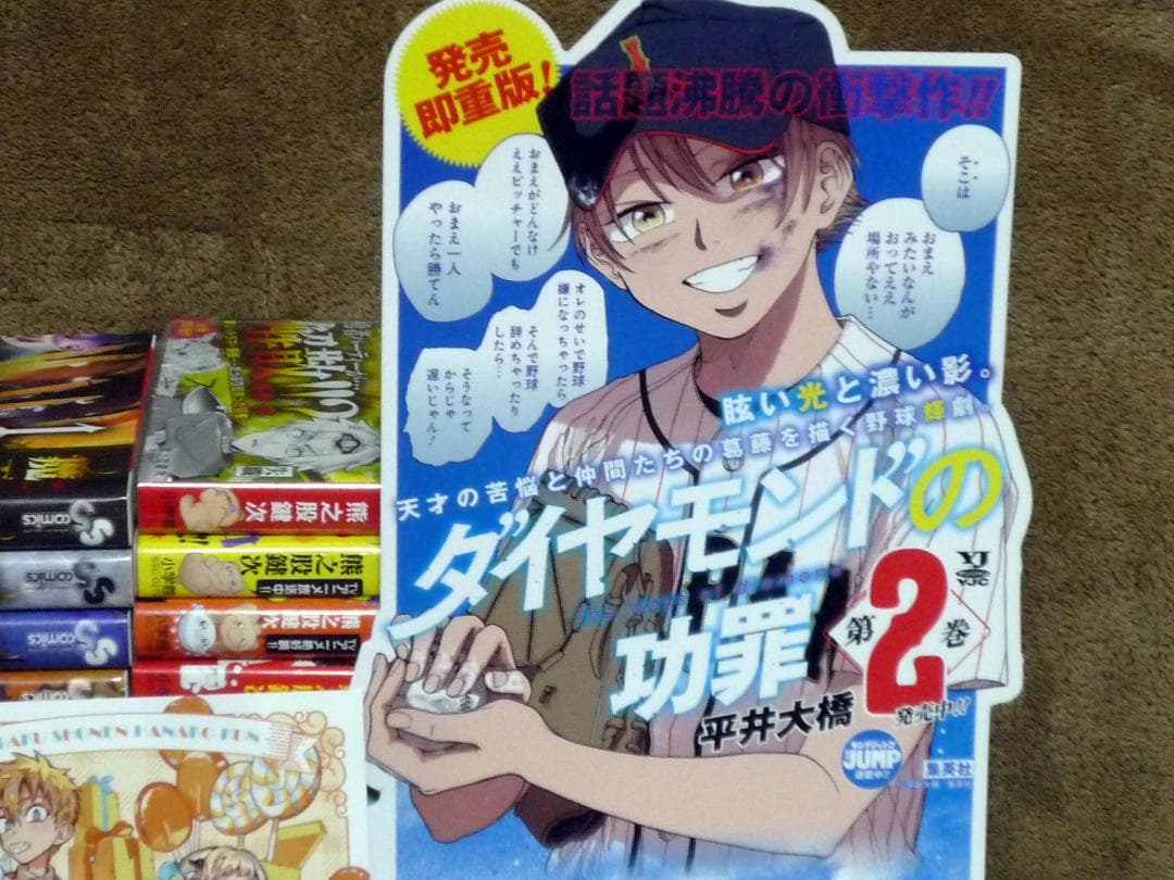 魔王城でおやすみ 全巻セット