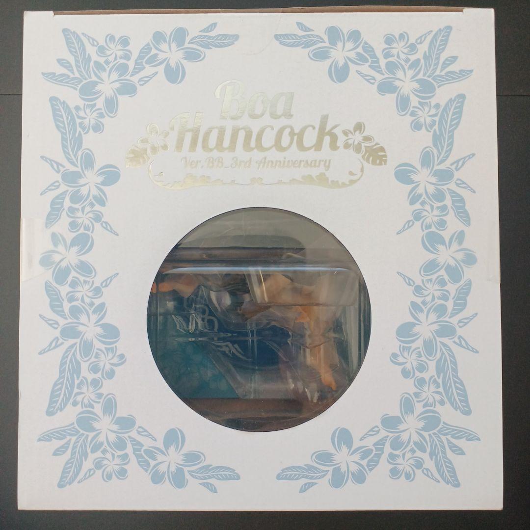 P.O.P ワンピース LIMITED ボア・ハンコック Ver.BB_3rd