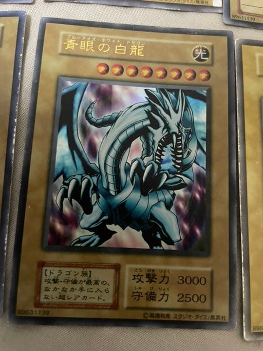 遊戯王 初期　ブルーアイズホワイトドラゴン　青眼の白龍　6枚セット　英語