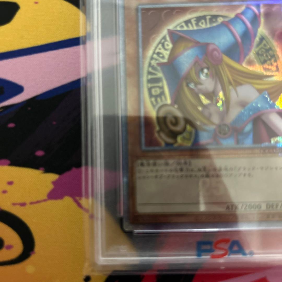 ブラックマジシャンガール25th psa10