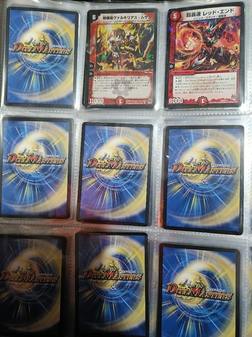 【デュエマ】大量まとめ売り【引退品】