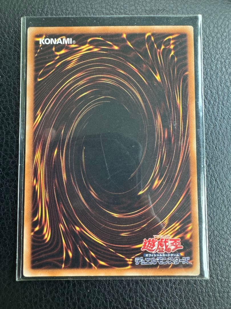 希少 遊戯王 1st 封印されしエクゾディア 初期 ウルトラレア