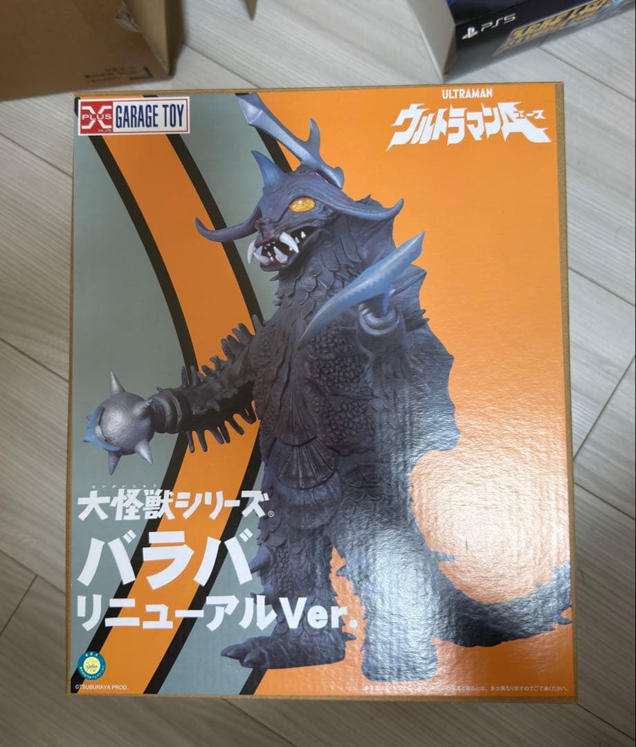 G*y様 エクスプラス 大怪獣シリーズ バラバ リニューアルVer. 少年リック