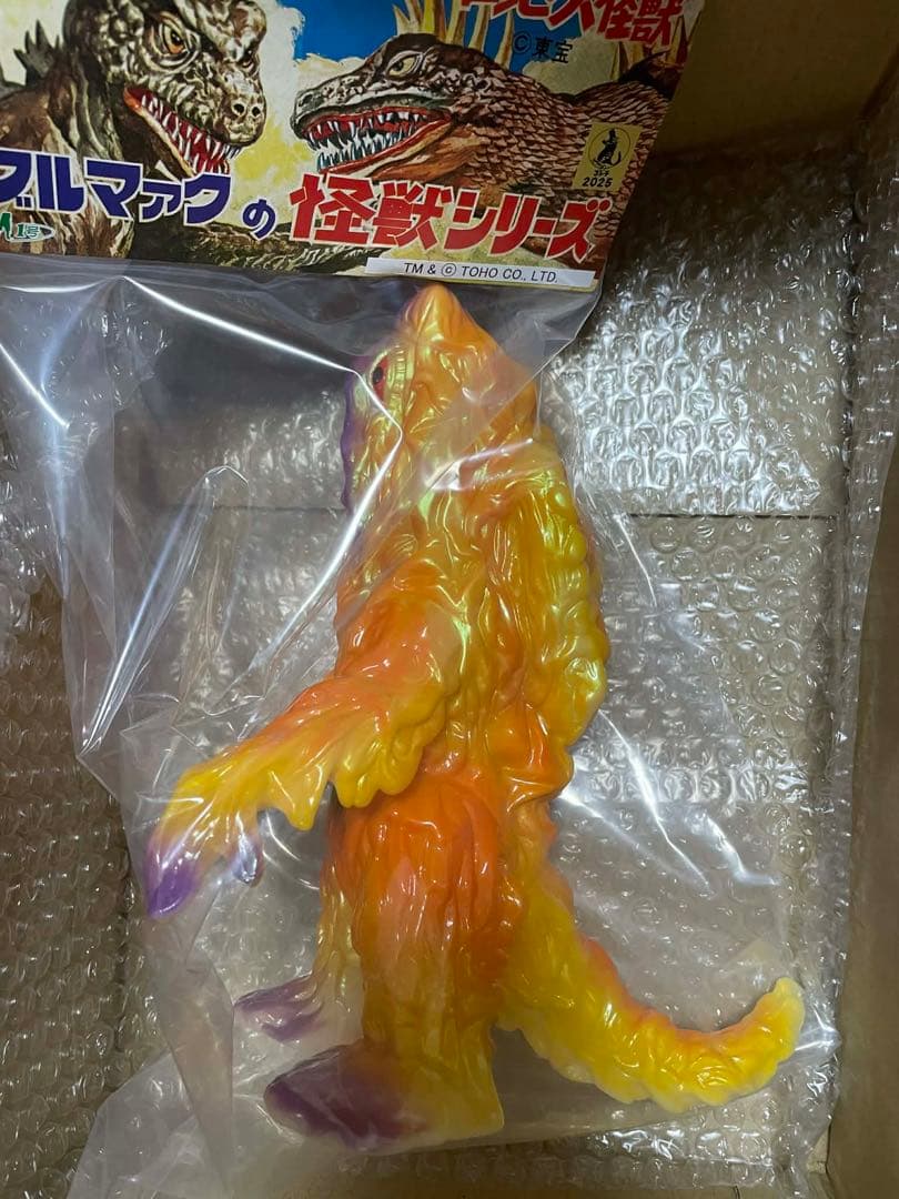 M1号 ブルマァク復刻ヘドラ ハロウィーンカラー 【スタンダードサイズ】未開封