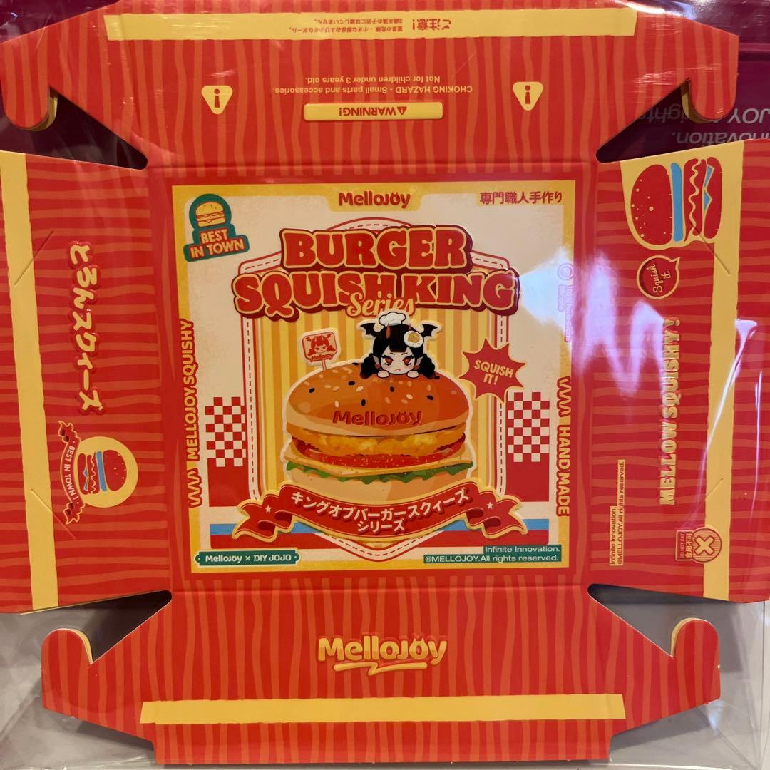 り*う様 Mellojoy 新作セット　未開封　ハンバーガー　チョコ　クッキー